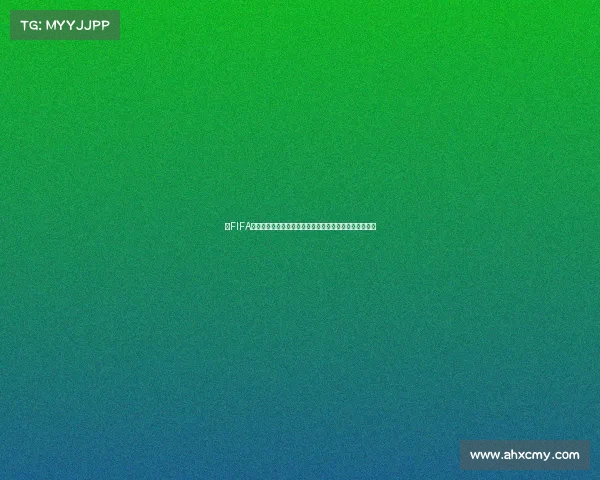 以FIFA世界杯符号为灵感的全球足球文化视觉演变与未来想象图